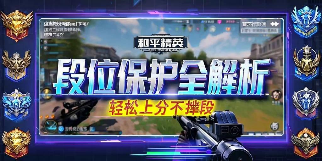 和平精英辅助【魔方直装V5】预判梓喵 子弹追踪 人物美化 全图透视 开火自瞄 物资显示